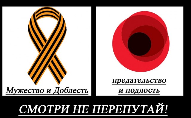Поздравляю всех с этим Великим Днем в истории нашей страны!