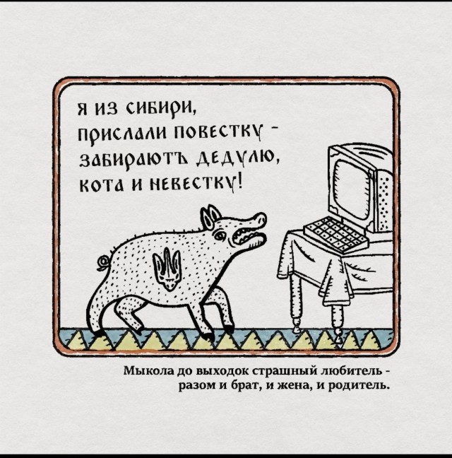 Погиб друг детства....