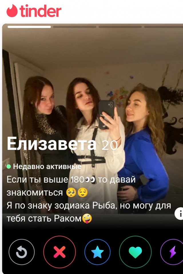 Постыдные скрины перлов с сайтов знакомств