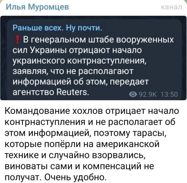 Леопарды устали