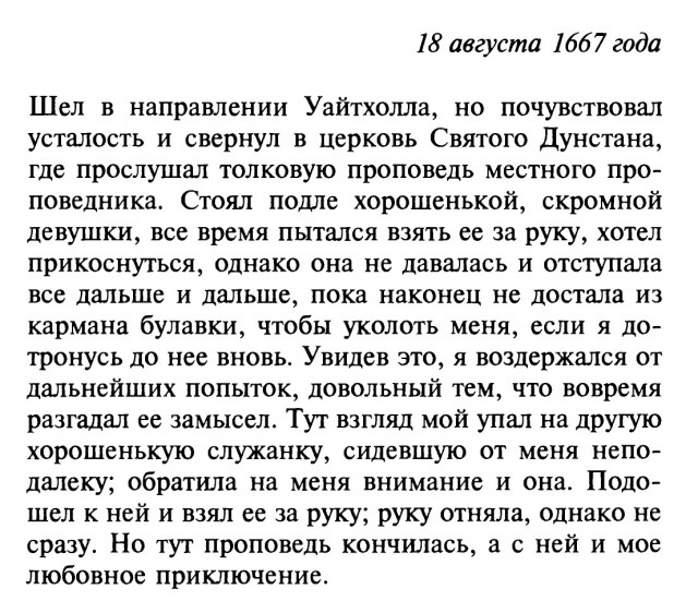 Нуштош 11.06.2023