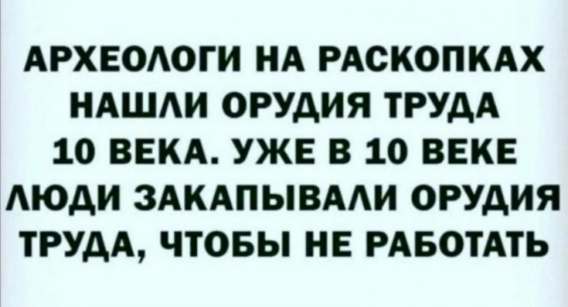 Скупка краденого из сети 15-06-2023