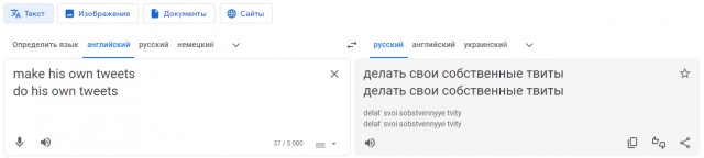 Илон Маск взялся лично за Байдена