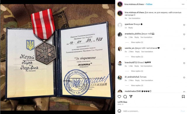 Во время контрнаступления погибла 22-летняя украинская военнослужащая
