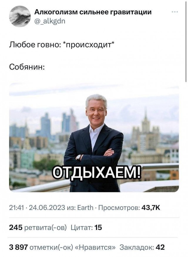 Немного мемов на злобу дня