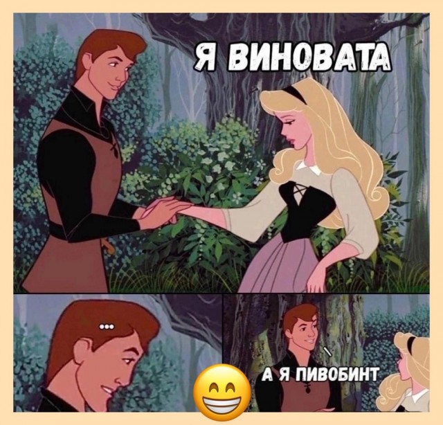 Весёлый полтишок 08.07.23