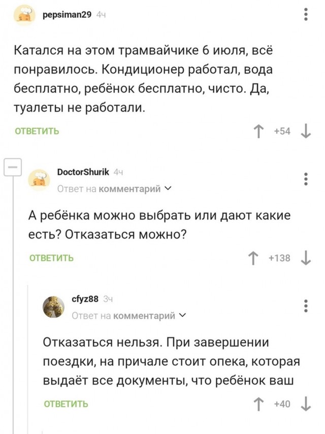 Прикольные и просто красивые картинки 25.07.2023