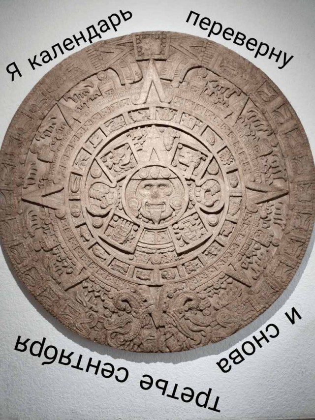 Народная меДИЧина 6029