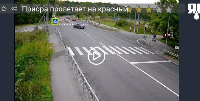 Приора пролетает на красный