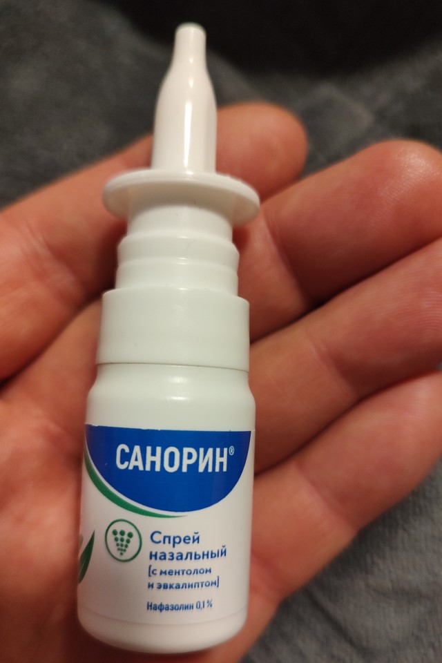 Я слез!