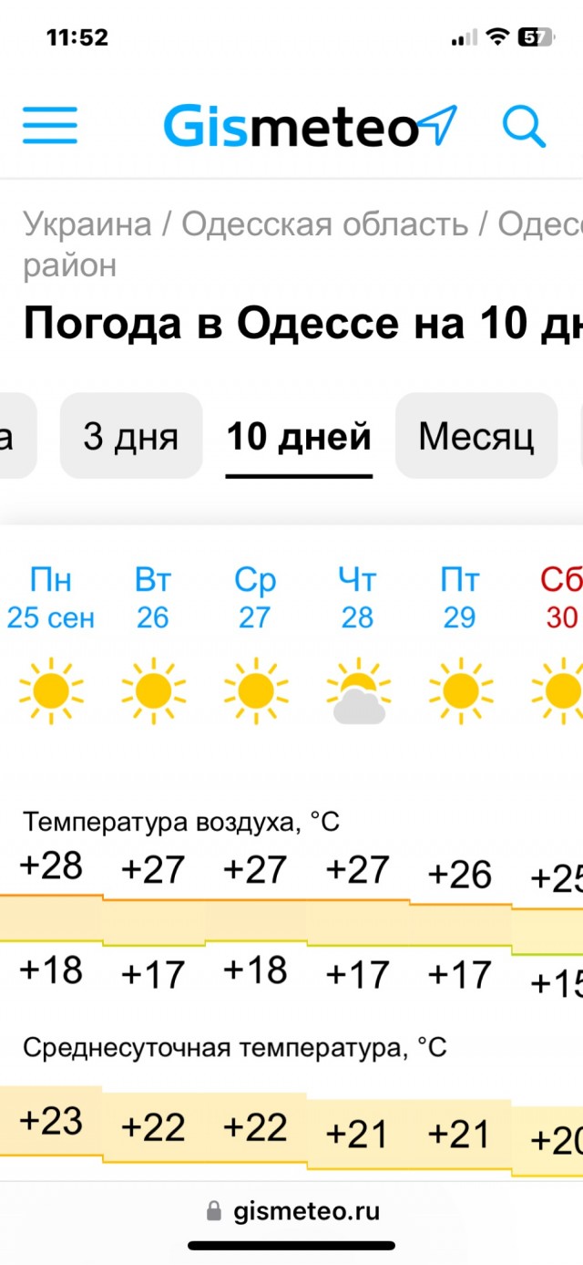Новые факты о пустовавшей гостинице