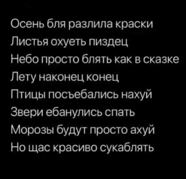 Октябрь маслом.