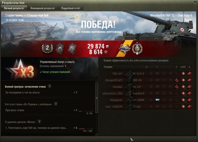 Wargaming 62