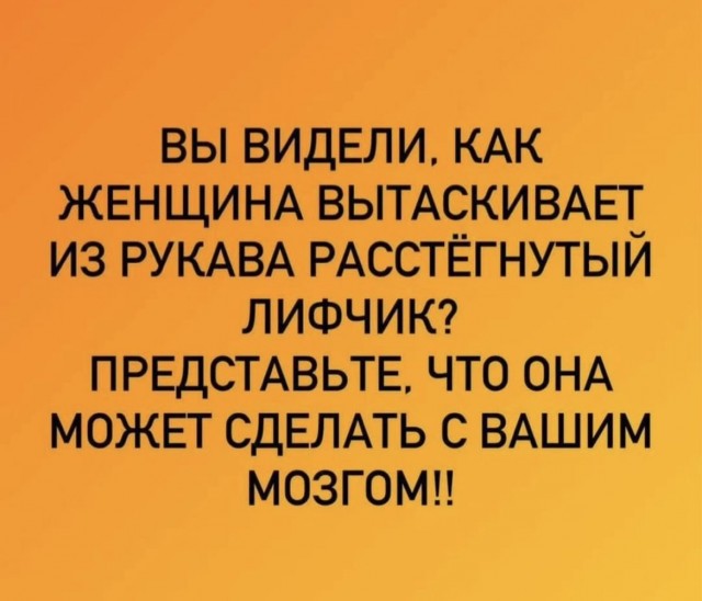 Так себе картинки 20.10.23