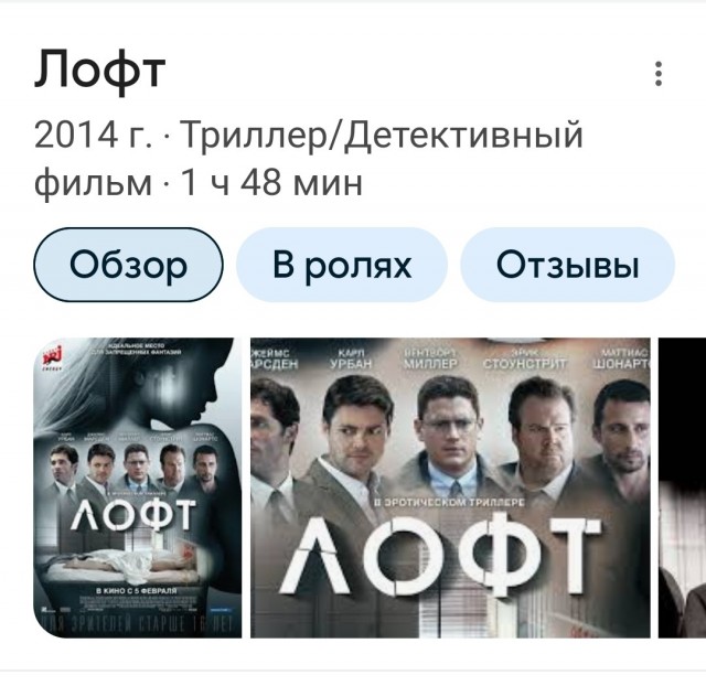 Жизненно