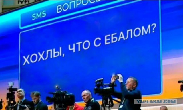 Прямая линия Владимира Путина 14 декабря 2023 года: онлайн-трансляция