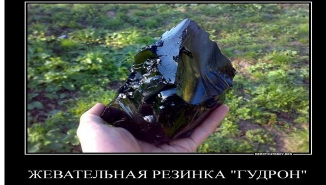 Видик