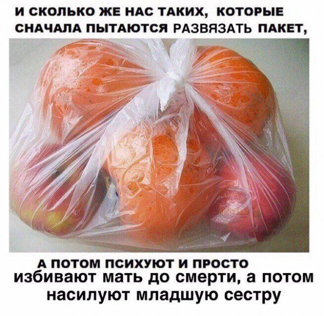 Чёрно-пошлая деградация