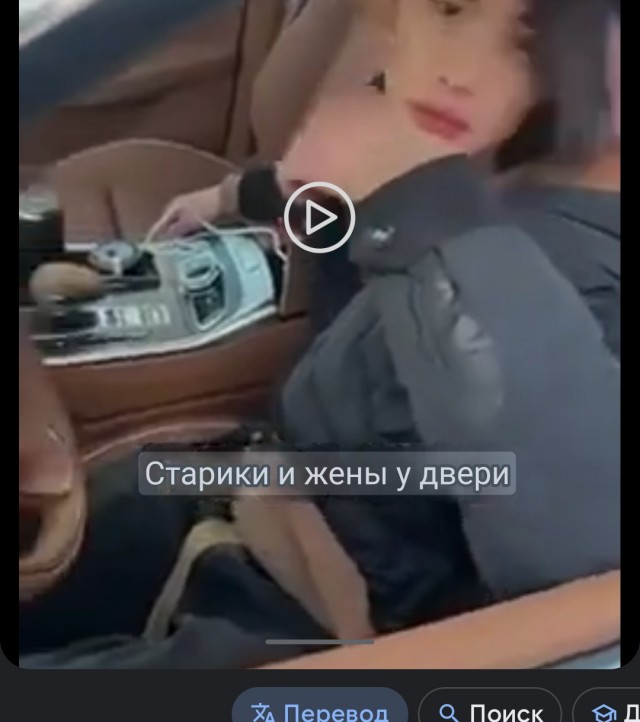 Да плевал я на таких как ты!