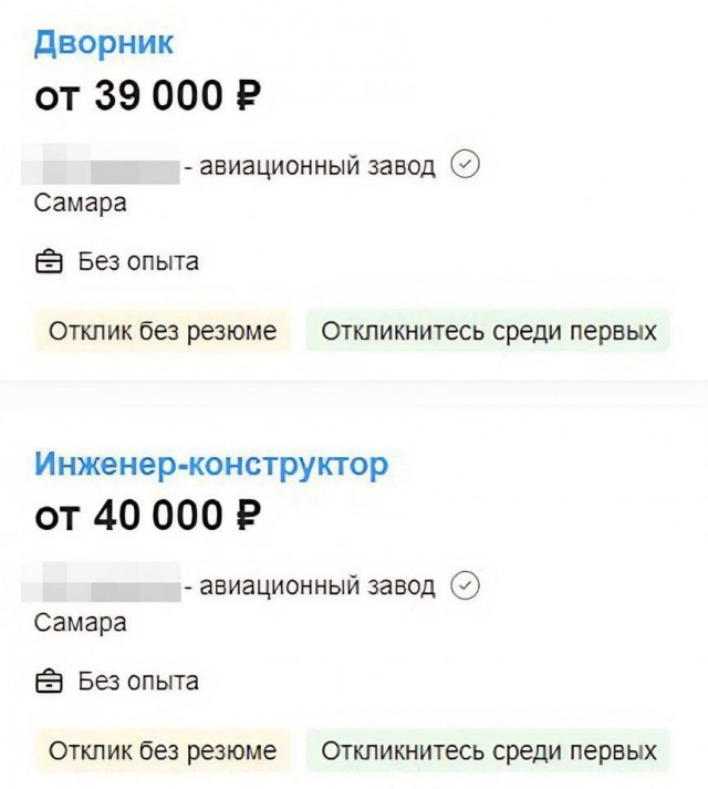 Загадка, почему сейчас практически нет дворников удачно разрешена.