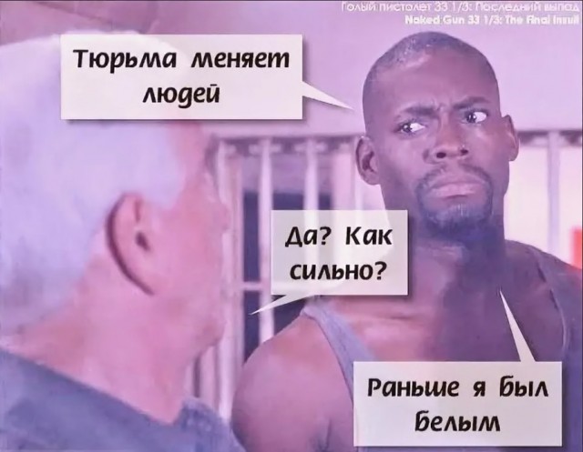 11 февраля 1926 года родился комедийный актёр Лесли Нильсен