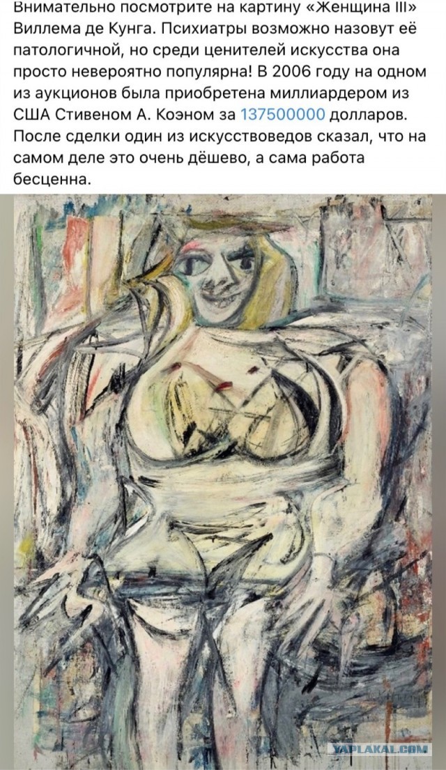Арт-воскресенье
