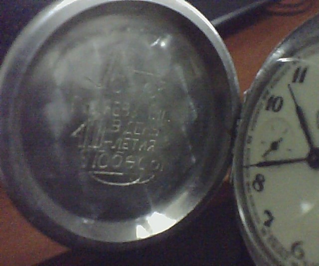 Часы