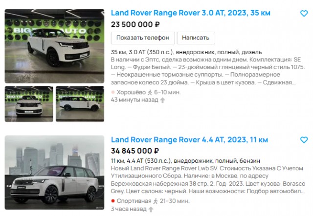 Уникальная фишка Range Rover. А вы знали про такую?