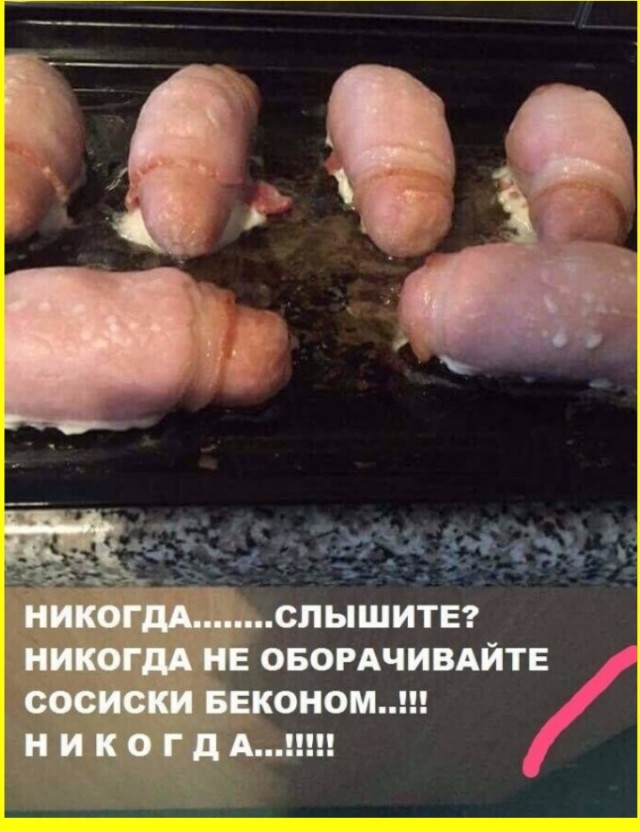 ТРРРидцать тРРРи от 26 маРРРта