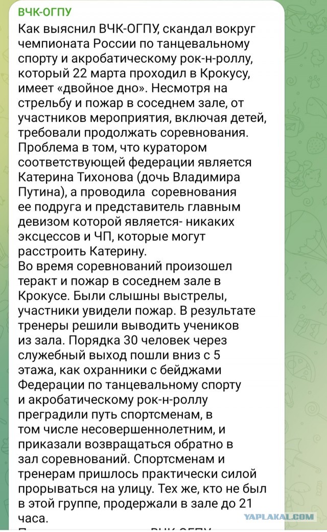 Макаревич* назвал пошлейшим занятием показательную скорбь после теракта в «Крокусе»