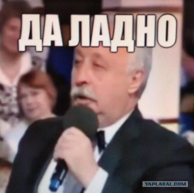 Допёрло!!!
