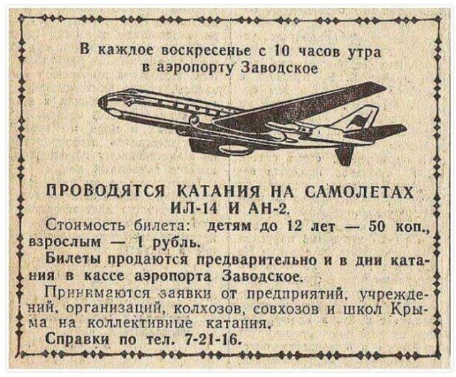Смешал, но не взбалтывал: 13.04.24