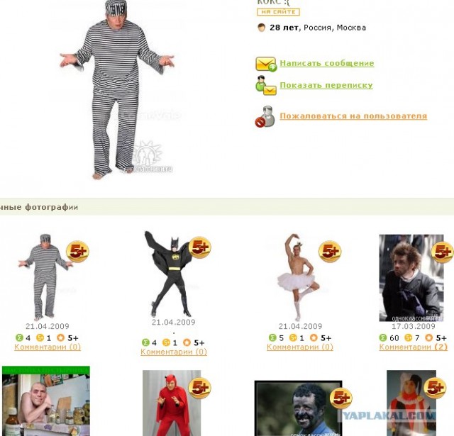 Дикие фото из социальных сетей