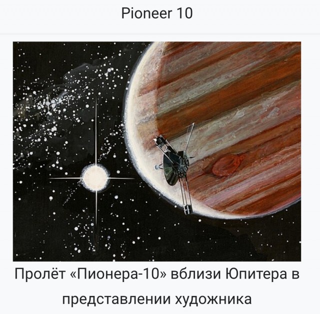 Какой сегодня день? Забыли? 19 мая день пионерии!