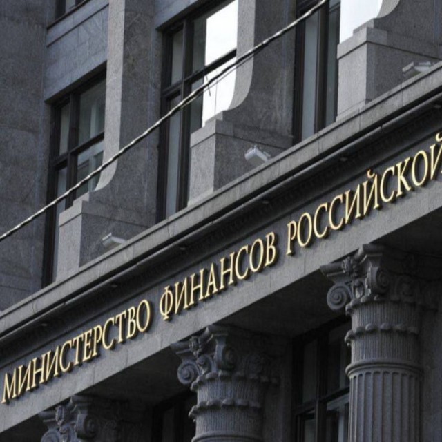 Минфин подготовил проект изменений налоговой системы, которая должна заработать уже с 1 января 2025 года