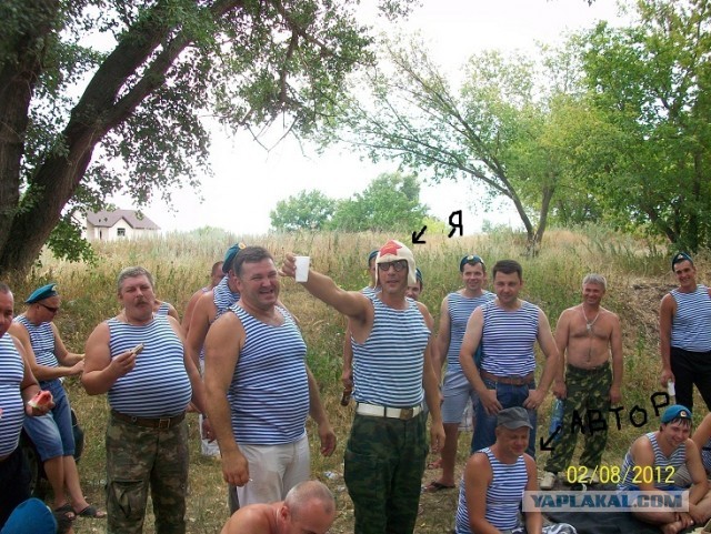Издевательство над солдатами