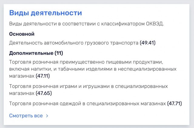 Тот самый таксист и Греф