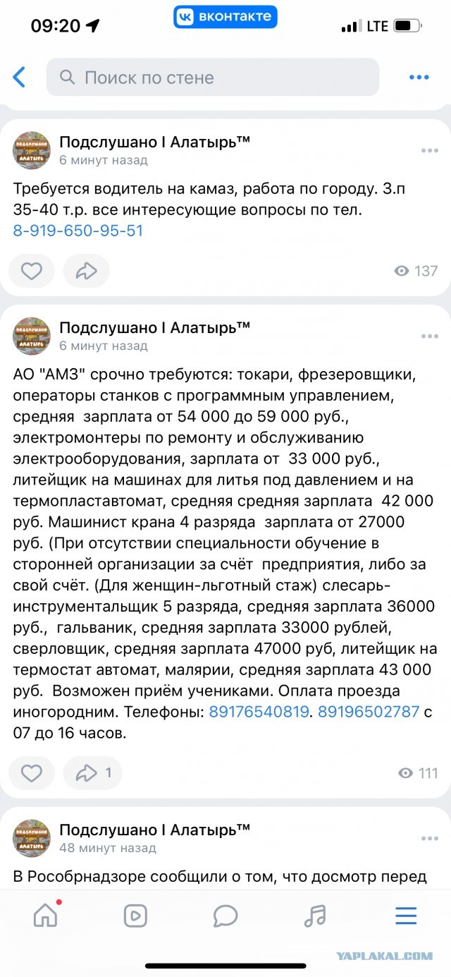 Интересно что будет дальше