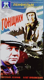 Память
