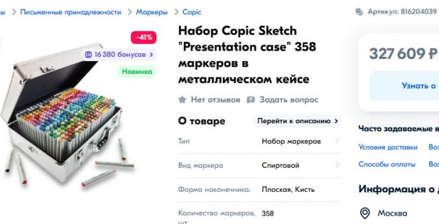 Немного забавных картинок