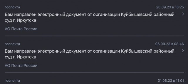 Мошеники! Реальность 2024