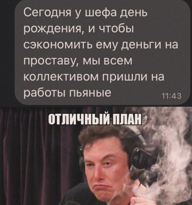 Отряд быстрой деградации