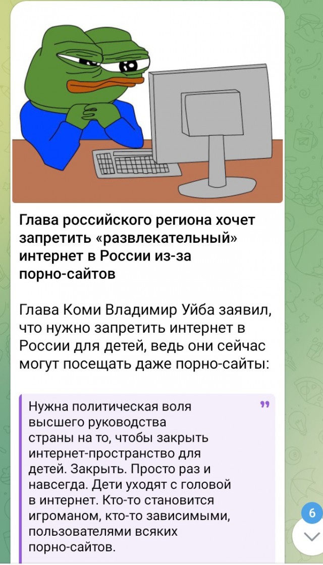 В Госдуме предложили запретить россиянам «тапать хомяка»
