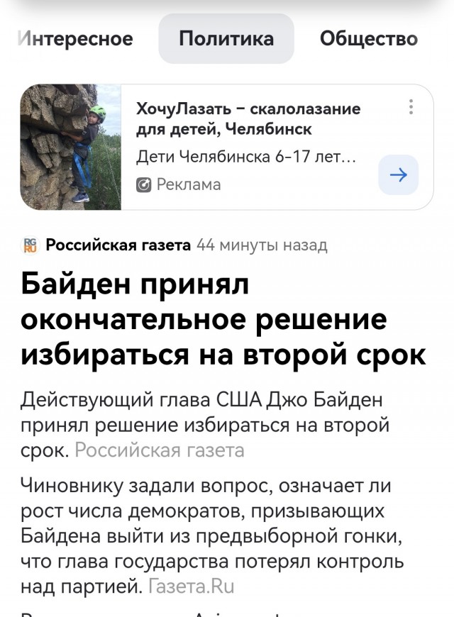 Джо Байден объявил о снятии своей кандидатуры с выборов президента США