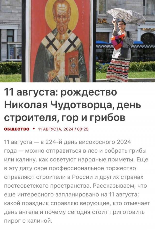С праздником, строители!