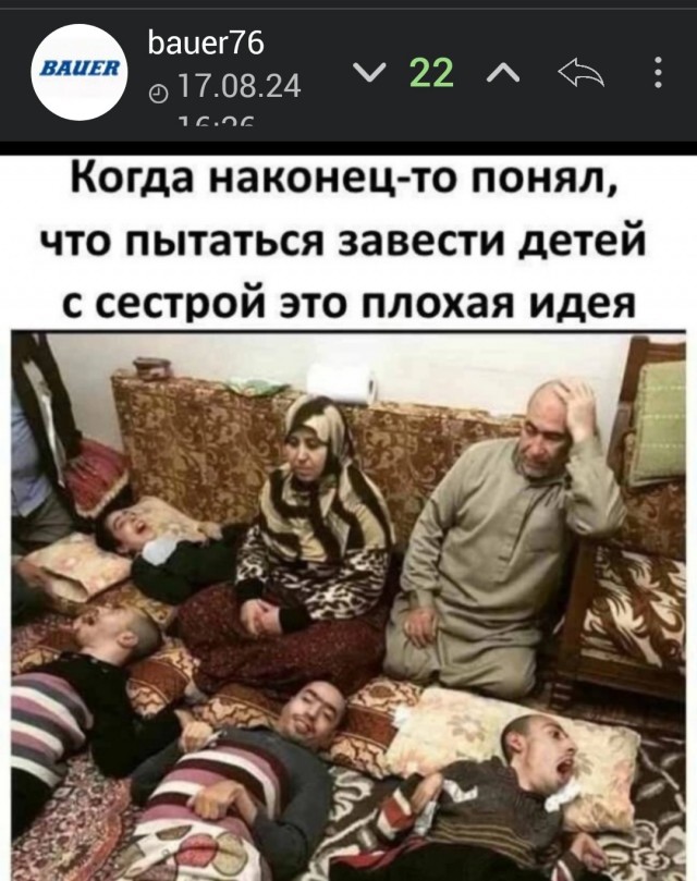 Красавчики оба
