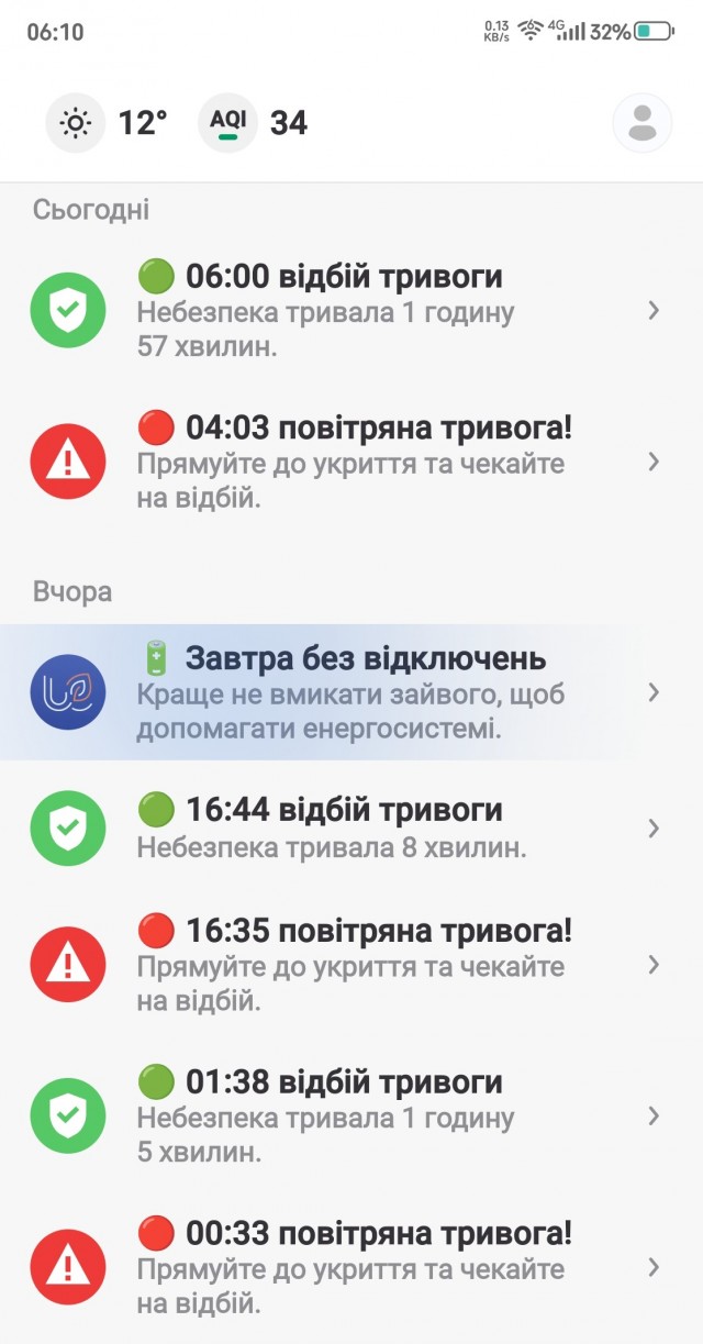 Звуки взрывов в подмосковье. В Раменском беспилотник врезался в дом