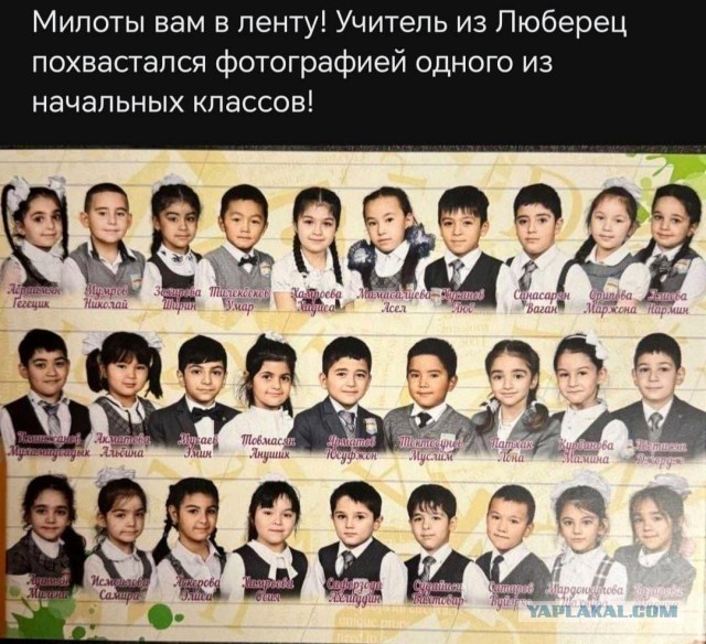 Глава таджикской диаспоры Баха Хасанов в подмосковном Пушкино был избран депутатом