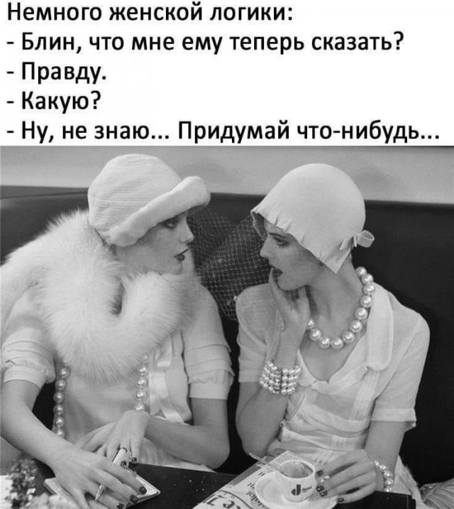 Завалялось тут случайно немного забавных картинок