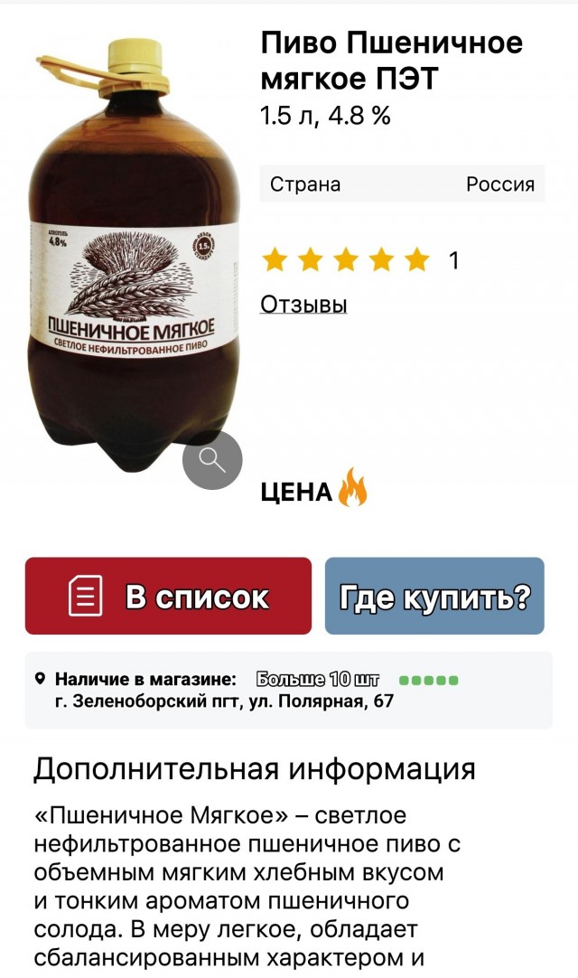 На пенсии